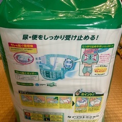 オムツの画像