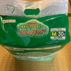 オムツの画像