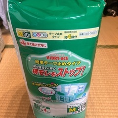 オムツの画像