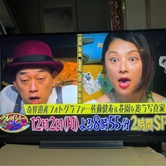 取引中 TOSHIBA REGZA 55BZ710xの画像