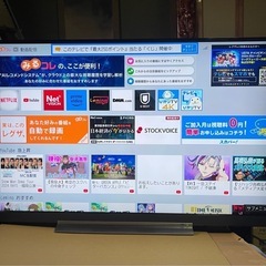 取引中 TOSHIBA REGZA 55BZ710xの画像