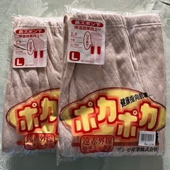 グンゼ　メンズ肌着　遠赤外線　膝あて  遠赤外線セラミックス２点...