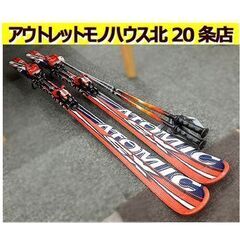 札幌【159cm カービングスキー 3点セット ATOMIC】板...