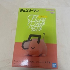 未開封　チェンソーマン　フラッフィーパフィー