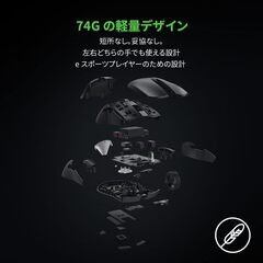 Razer ゲーミングマウス Viper Ultimate 高速無線 軽量 74g Focus+センサー 20000DPI 光学スイッチ 8ボタン 充電スタンド付 Chromaの画像