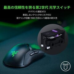 Razer ゲーミングマウス Viper Ultimate 高速無線 軽量 74g Focus+センサー 20000DPI 光学スイッチ 8ボタン 充電スタンド付 Chromaの画像