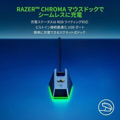 Razer ゲーミングマウス Viper Ultimate 高速無線 軽量 74g Focus+センサー 20000DPI 光学スイッチ 8ボタン 充電スタンド付 Chromaの画像
