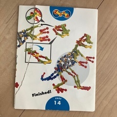 ボーネルンド　ZOO-B 125ピース 知育玩具 組み立てキットの画像