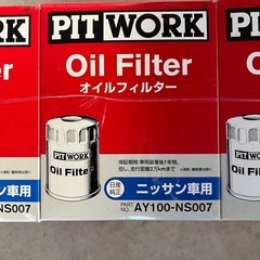 オイルエレメント
