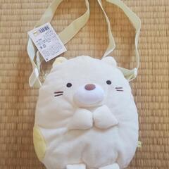 すみっコぐらし ネコ ショルダーバッグ