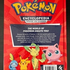 (New and unused) Pokémon Encyclopedia - Updated and Expandedの画像