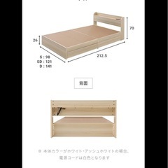 【引き取り限定】 シングルベッド+フレーム  の画像