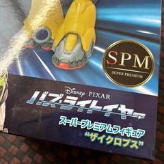 新品 バズライトイヤー　スーパープレミアムフィギアの画像