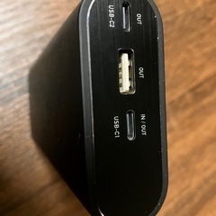 モバイルバッテリー(20000mAh)の画像
