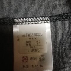 ジェフジャケットの画像