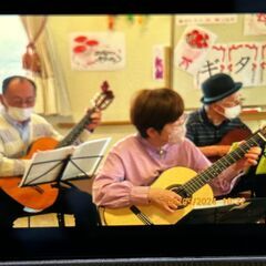 メンバー募集！ギターアンサンブルを始めてみませんか？ - バンド