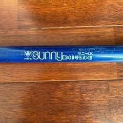 KISHU サニーDX 18号　釣竿の画像