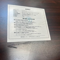 折りたたみ　テーブルの画像