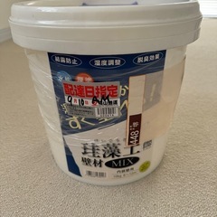 珪藻土　壁塗り　DIYなどに...