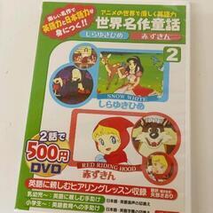 1201-163 世界名作童話　4枚セットの画像