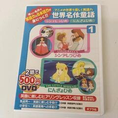 1201-163 世界名作童話　4枚セットの画像