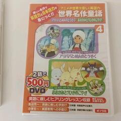 1201-163 世界名作童話　4枚セットの画像