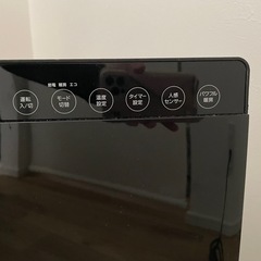 セラミックファンヒーターの画像