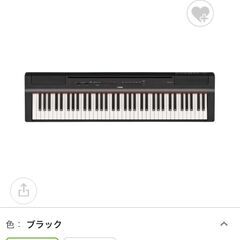 電子ピアノ　の画像