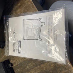 今週末限定30％OFF！　SIS株式会社会社　暖炉型ヒーター　２０１７年　ND-186　1ヶ月保証付き　【リサイクルショップ道楽屋】の画像
