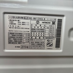 HITACHI ドラム式洗濯機 BD-NV120CL 12/6kg 2019年の画像