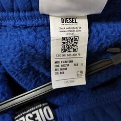 きれいなメンズDIESEL スウエットパンツ　Sサイズの画像