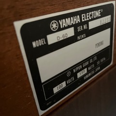 ヤマハ　エレクトーン
の画像