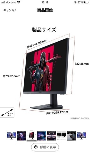 KOORUI 24インチ IPS ゲーミングモニター ゲーミング ディスプレイ FHD/165Hz/1ms GtG