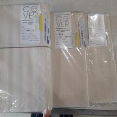 【値下げ】寝具3点セット　JTY2125の画像