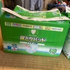 オムツの尿とりパットの画像