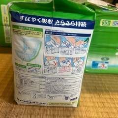 オムツの尿とりパットの画像