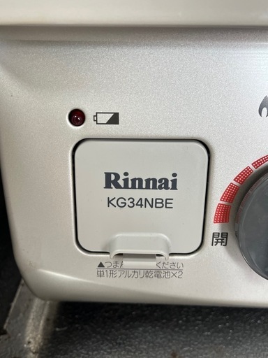 Rinnai ガスコンロ 