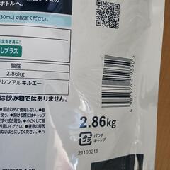 P&G アリエール 洗濯洗剤 超抗菌プレミアム メガジャンボパック 3袋 の画像