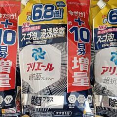 P&G アリエール 洗濯洗剤 超抗菌プレミアム メガジャンボパッ...