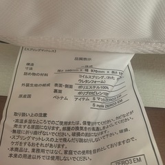 シングルベッドの画像