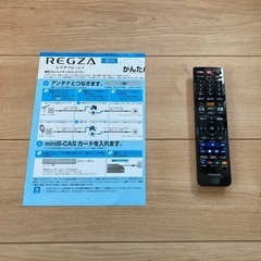 東芝 ブルーレイレコーダー DBR-Z420の画像