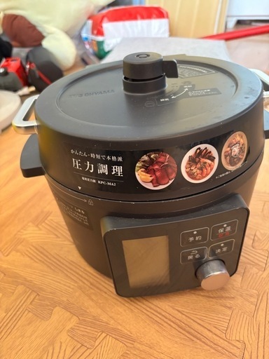 圧力锅