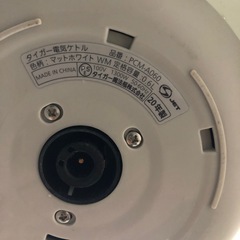 タイガー電気ケトル　わく子の画像