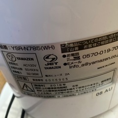 家電 季節、空調家電 遠赤外線ヒーターの画像