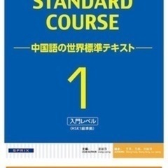 中国教室