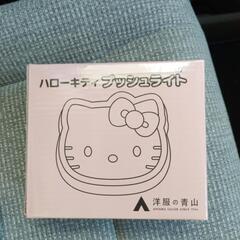 ハローキティプッシュライト