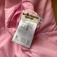 【取引中】ホットビスケッツ ジャンパー（110）の画像