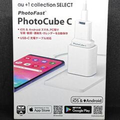 PhotoFast PhotoCube C フォトキューブ バッ...