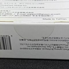 PhotoFast PhotoCube C フォトキューブ バックアップ の画像