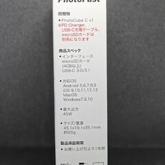 PhotoFast PhotoCube C フォトキューブ バックアップ の画像